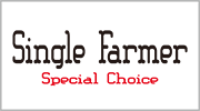 Singo Farmer